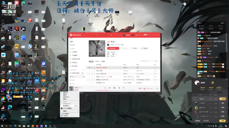 【2022-09-07 03点场】小南阳aks：s12峡谷唯一八十胜率大师