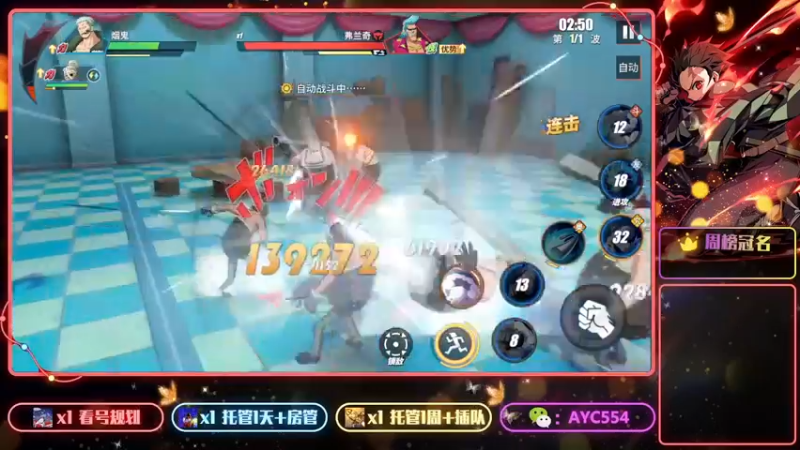 【2022-09-08 12点场】安逸城GG：【航海王热血航线】航海王，我当定了