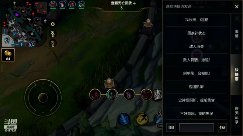 【2022-09-08 00点场】若念king：7天上个传说 第一VI