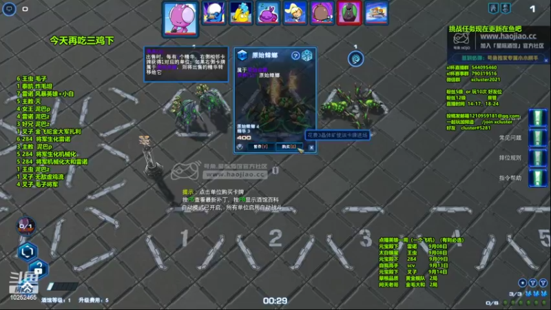 【2022-09-07 21点场】xcluster：星际酒馆，猛练习！