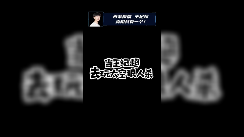 这个游戏是不是有点不适合我