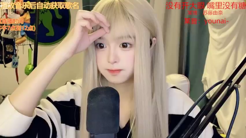 【2022-09-08 14点场】douyu小漠：由乃：今天也太可爱了吧