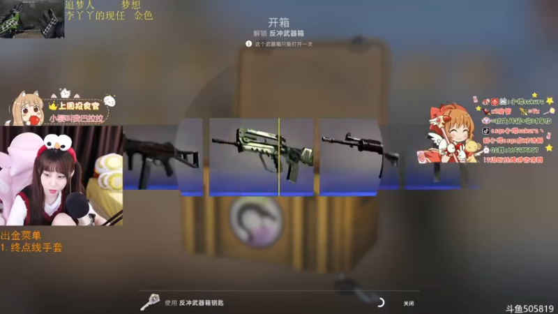 【2022-09-08 00点场】解说小樱sakura丶：【小樱】陪你看比赛，g2vs mibr