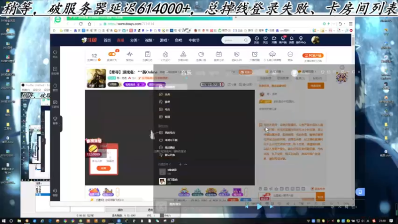 【2022-09-07 21点场】寻丶龙绝：【牵寻】游戏名：***英Online