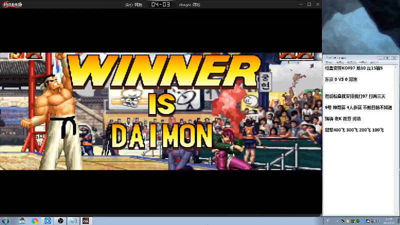 【格斗游戏】战神_河池VR的精彩时刻 20220908 11点场