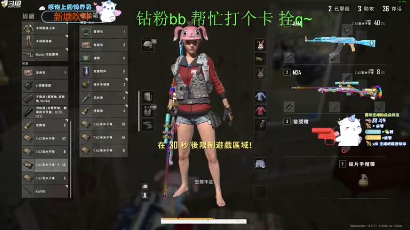 【2022-09-07 23点场】爱吃包谷的新一酱ye：【新一】kd5.0的靓妹闪闪发光ye
