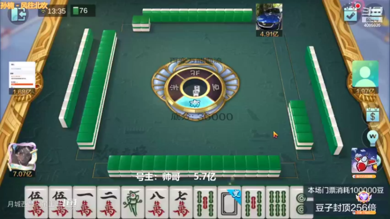 百变玩法路走窄了，杀老板