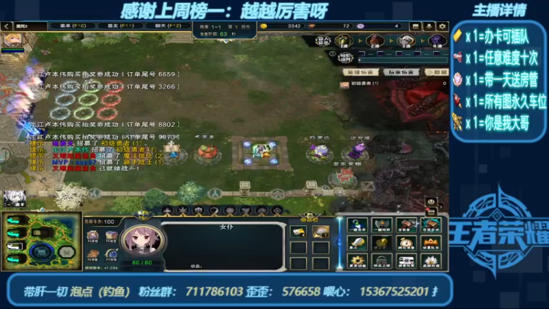 【2022-09-07 17点场】我们比谁都认真：地图名字：黑咒2 带肝一切