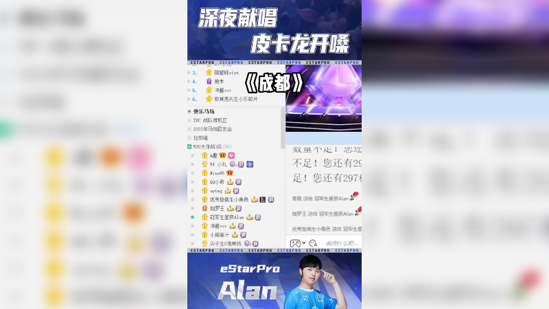 家人们还想听我唱什么