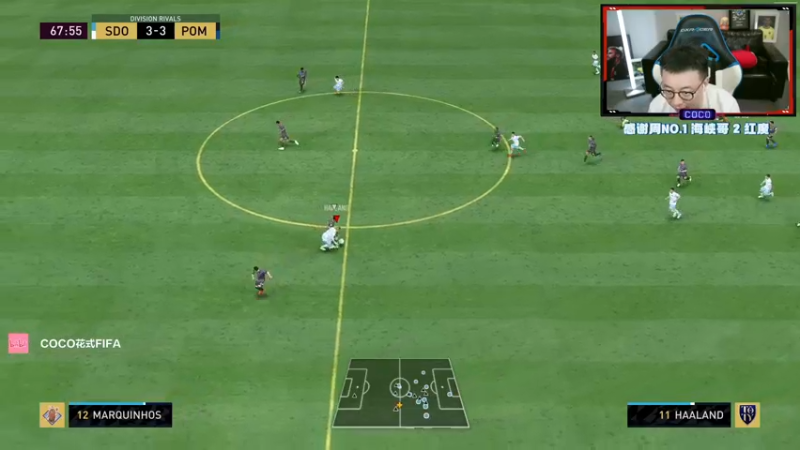 【2022-09-06 23点场】COCO花式FIFA：今晚欧冠正式打响咯 熬夜哈 少年