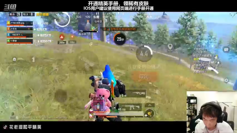 【2022-09-07 22点场】Dy花老湿：【扫码上王牌掉KD送皮肤】