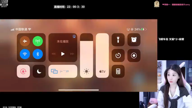 【2022-09-07 23点场】AQ丶果粒：♥带粉 微信区20-50排位 ♥