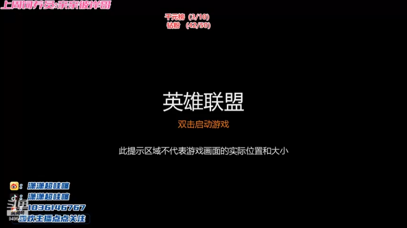【2022-09-07 20点场】潇潇超哇噻：不吃完鸡不下播挑战~