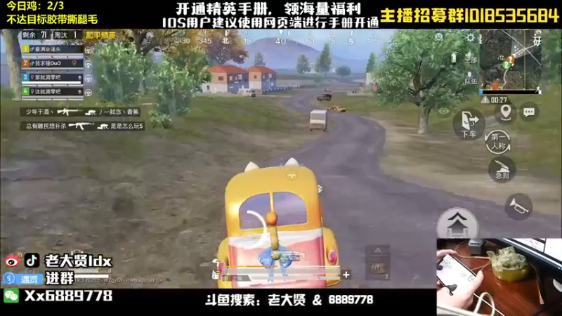 【2022-09-07 23点场】老大贤：猛男1v4：带你看遍海岛上的小姐姐