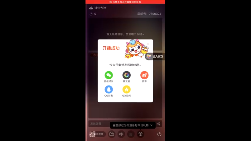 【2022-09-01 18点场】白鲨国宝：飞机上枪神火箭上传奇