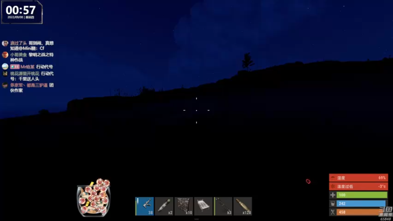 【2022-09-08 00点场】Happy丨猫腻：【猫腻】爱生活爱游戏 每晚20：30开播