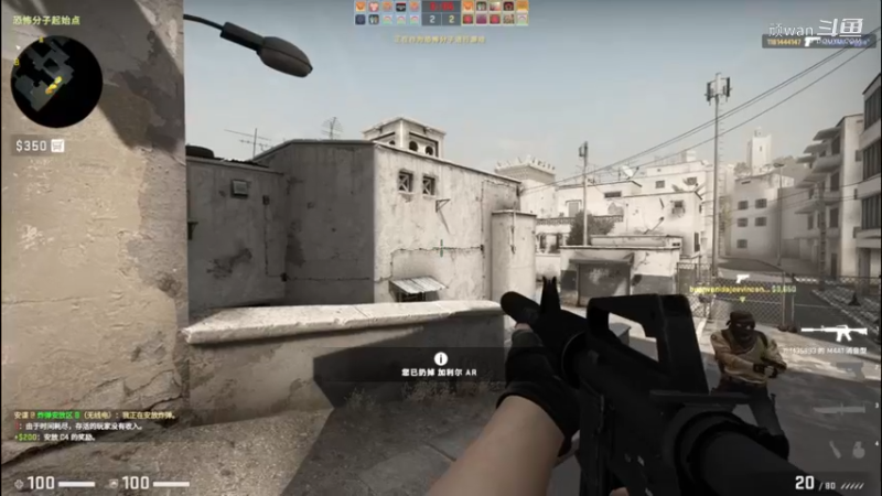 csgo：冲锋