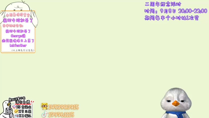 【2022-09-06 10点场】内只鹅：【小奶团】下班之前蹦蹦迪