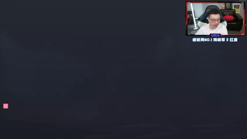 【2022-09-07 21点场】COCO花式FIFA：距离直播23还有13天！