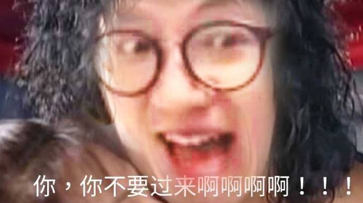 【狗贼的素材库330】你不要过来呀！！！！