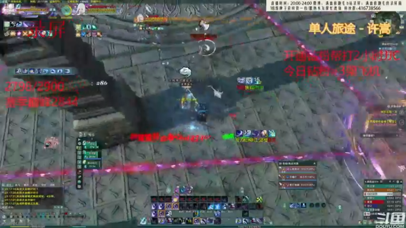 【2022-09-08 15点场】卷毛毛毛丶：【霸刀视角】单排2700-2900录屏