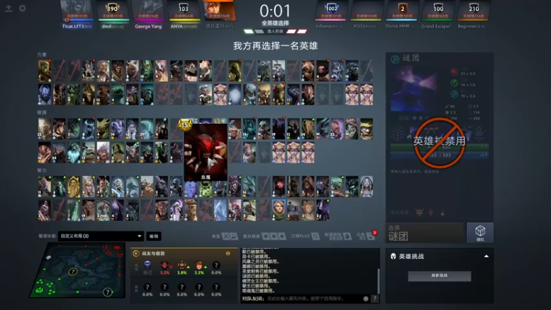 【2022-09-07 22点场】嘟嘟Lzk：开始上分。 10108869