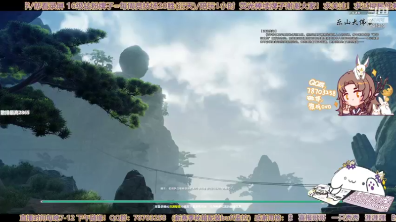 【2022-09-06 19点场】黎拆OvO：【黎拆】衍天宗沟沟西