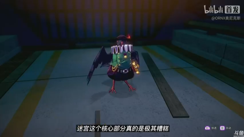 【2022-09-08 18点场】猫叔灬灬：【猫叔】23点直播斯普拉遁3 一起喷射吧