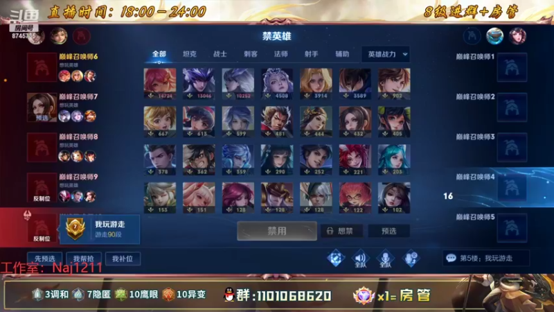 【2022-09-06 22点场】沐沐Ccccc：巅峰赛前十冲第一！