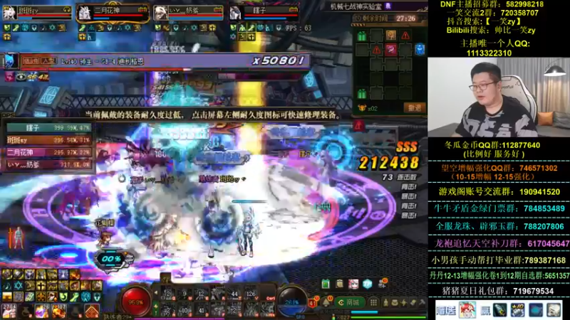 【2022-09-08 04点场】一笑zy：国服第一男大枪 归位！！！