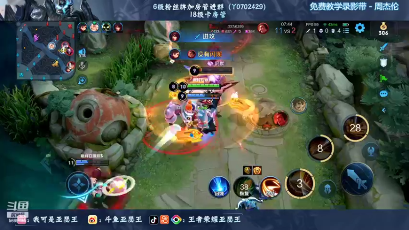 【2022-09-07 20点场】亚瑟王丶Z：巅峰赛2391冲2450！绝不鼓励请监督