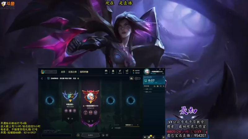【2022-09-08 14点场】最初卡莎：最初：第一卡莎半肉玩法2V5教学