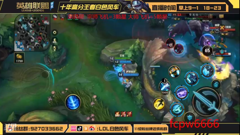 【2022-09-08 13点场】白色风车丶丶丶丶：国服第一艾克!已千分传说！
