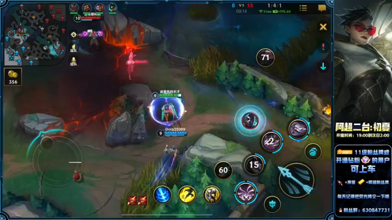 【2022-09-07 22点场】阿超cc丶：⭐阿超：免费带粉 速来！