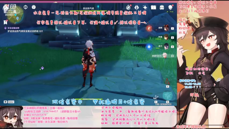 【2022-09-08 14点场】桃无忧：【免费深渊】玩转新版本-须弥冒险直播竞速