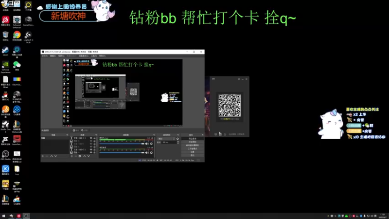 【2022-09-07 17点场】爱吃包谷的新一酱ye：【新一】kd5.0的靓妹闪闪发光ye