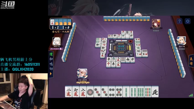 【2022-09-08 03点场】漫游kiss欢：男漫游PK OB点将 午夜雀魂