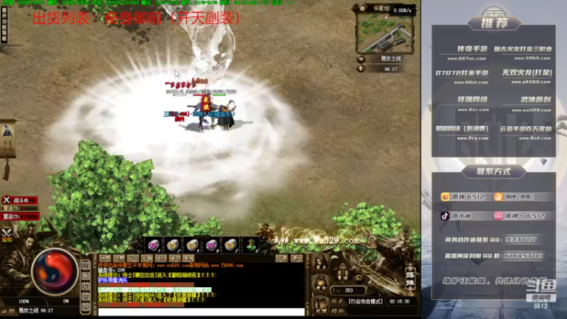 【2022-09-08 02点场】雨神丶：小文的武侠梦！