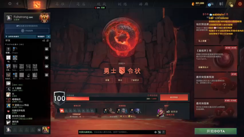 【2022-09-07 19点场】阳光男孩Aq：跟Topson ana碰一碰！