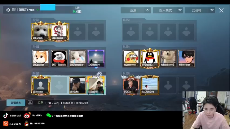 【2022-09-07 20点场】LGDSuki：努力努力努力每一天~