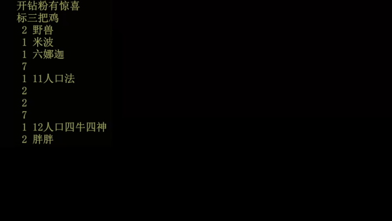 【2022-09-08 10点场】csy影：你懂下棋吗？