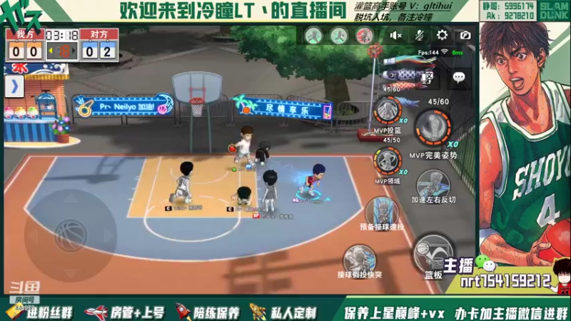 【2022-09-07 21点场】冷瞳LT丶：畸形的版本，拼板！
