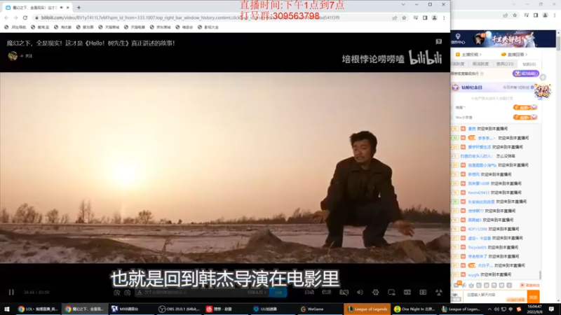 【2022-09-08 16点场】LOL丶摇摆：先攻鱼人教学.嘎嘎乱杀