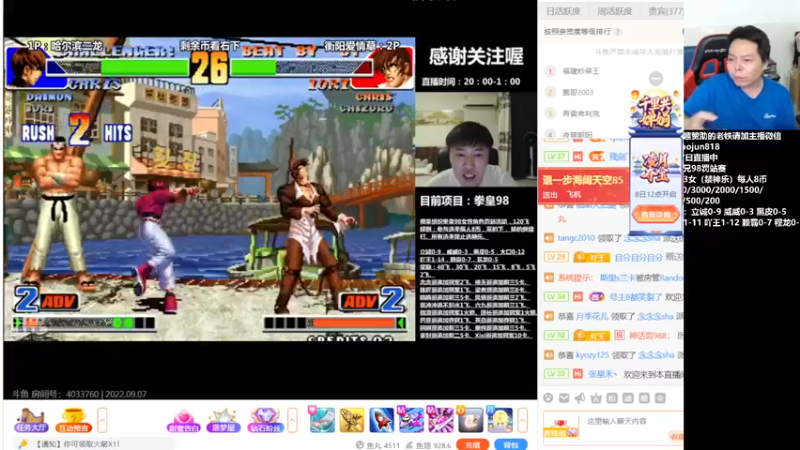 【2022-09-07 23点场】格鬦家大口：憧憬传媒独家冠名！ 42112