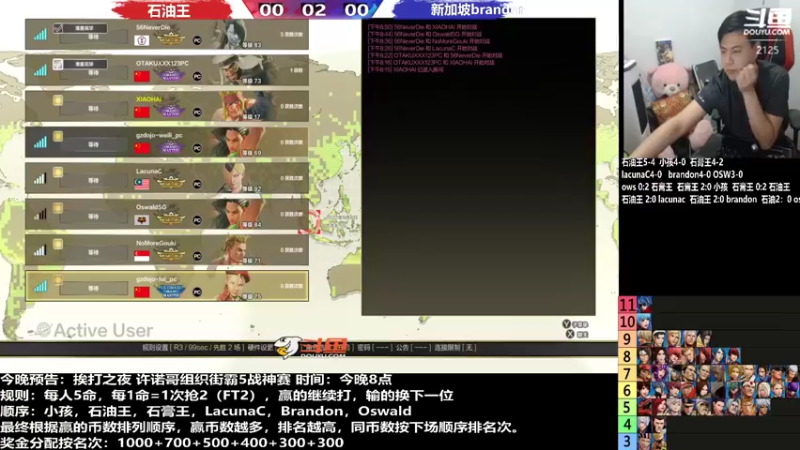 【2022-09-08 20点场】游天堂：小孩曾卓君：憧憬传媒独家冠名