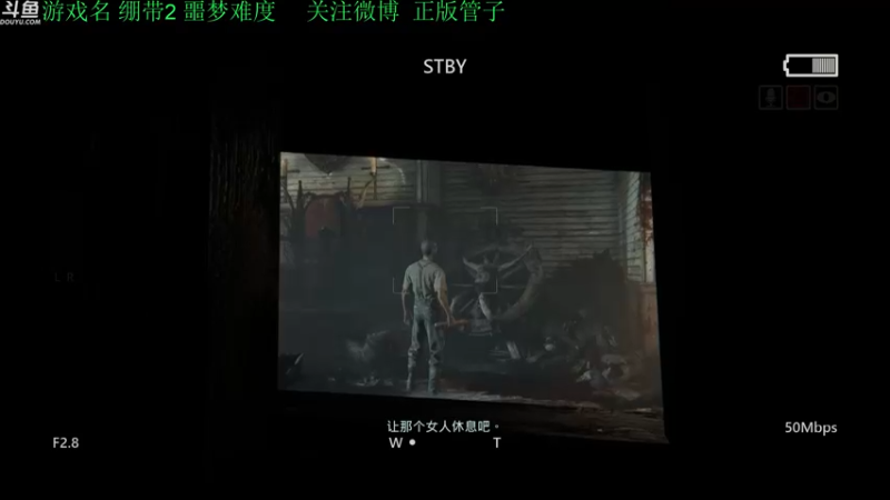 【2022-09-08 17点场】正版管子：【管子】绷带2·另类高能搞笑主播
