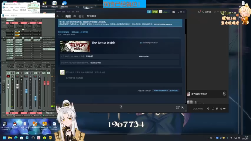 【2022-09-07 18点场】阿福Afuuu：【双倍就位】小福茶馆，勤能补拙！