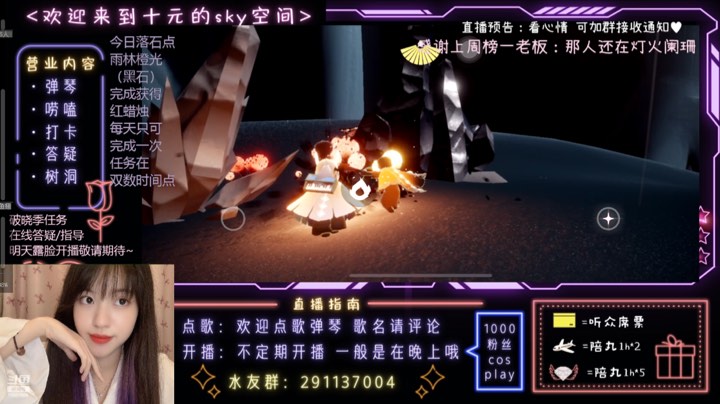 【光遇十元】破晓季互助～一起弹琴做任务9.3（2）