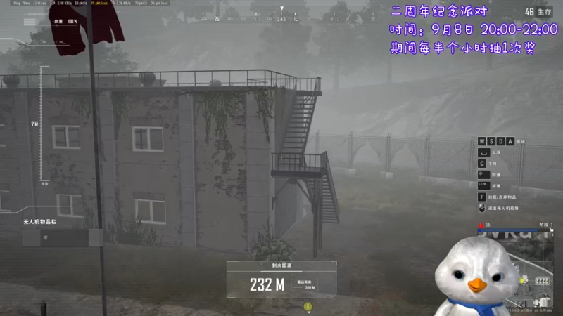 【2022-09-06 13点场】内只鹅：【小奶团】下班之前蹦蹦迪