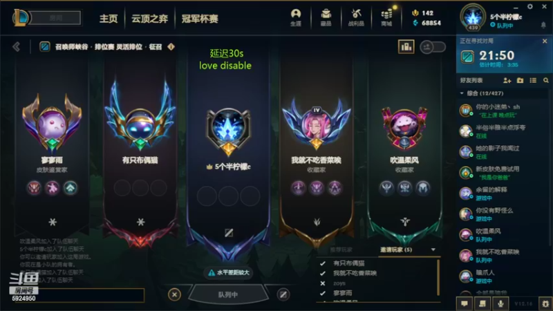 【2022-09-06 14点场】魔法部长小罗：魔法小罗的失业抗争日记